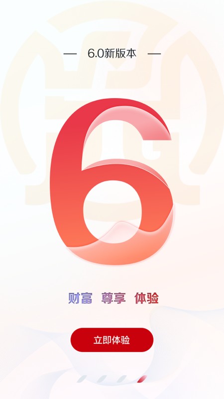 江苏·农商行