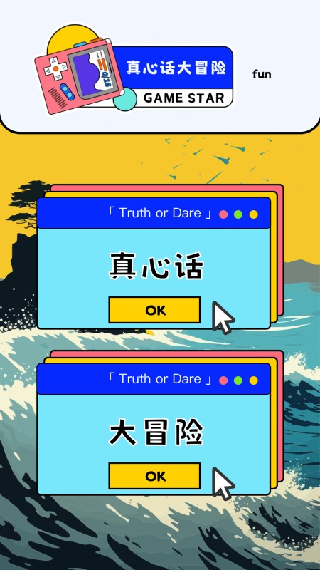 畅玩乐园