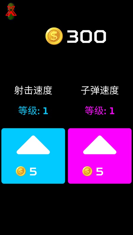 病毒守护者