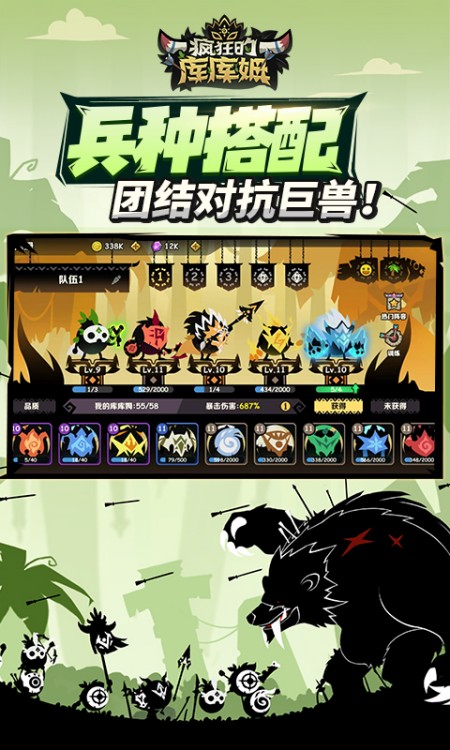 疯狂的库库姆