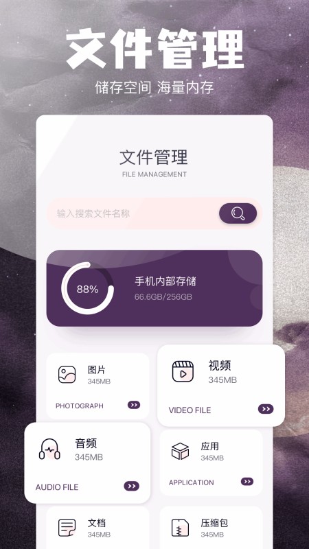 stream