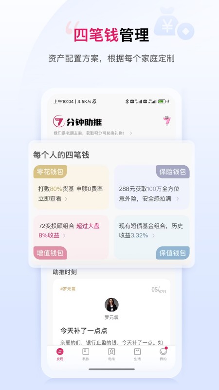 助推