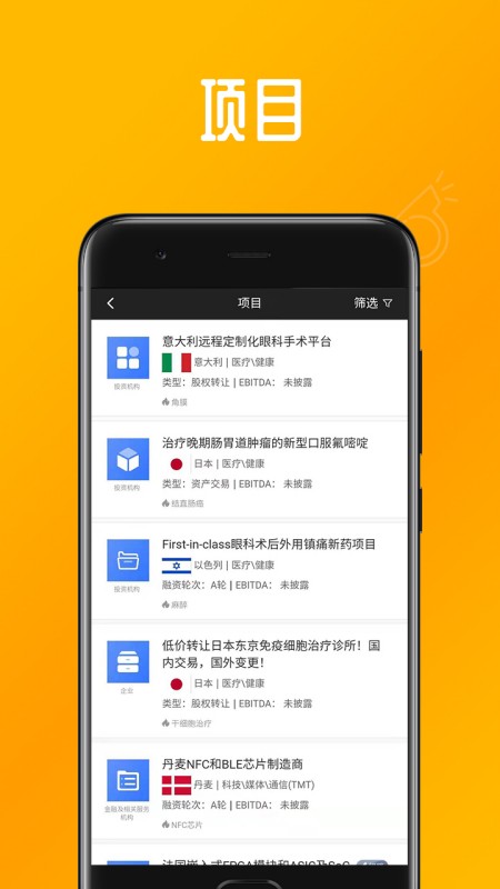 晨哨大买手