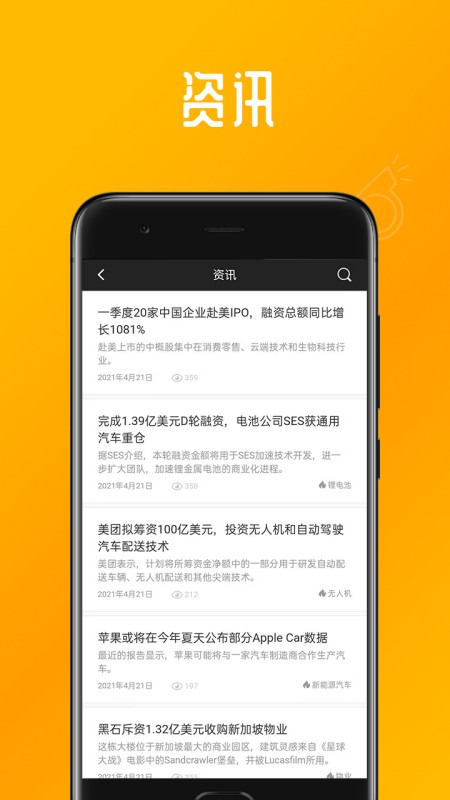 晨哨大买手
