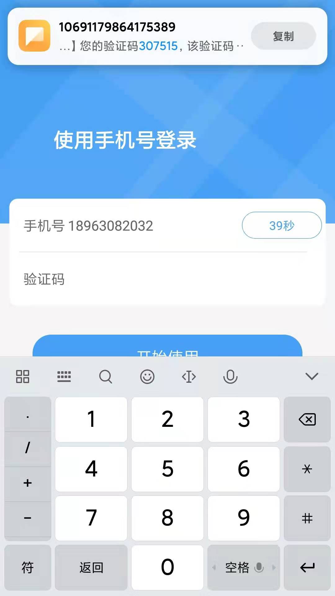 爱坊子