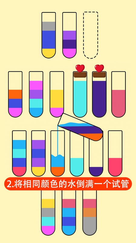 全民倒一倒