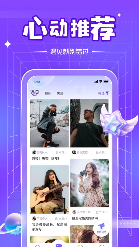 茶馆儿同城聊天交友