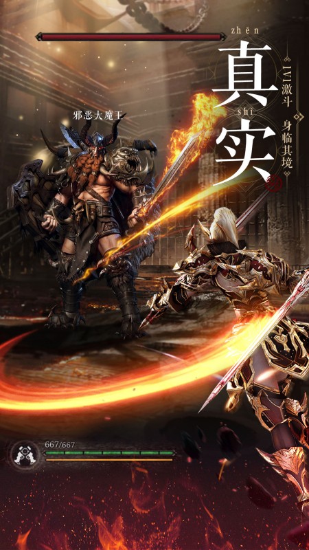 魔法战线