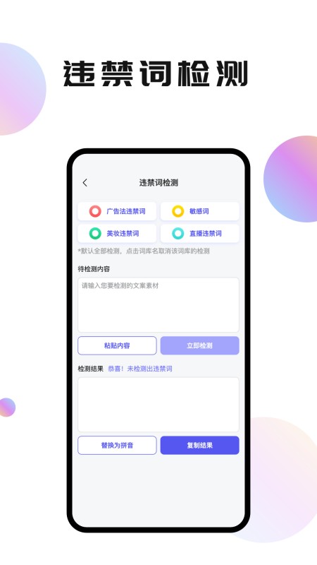 轻抖极速版