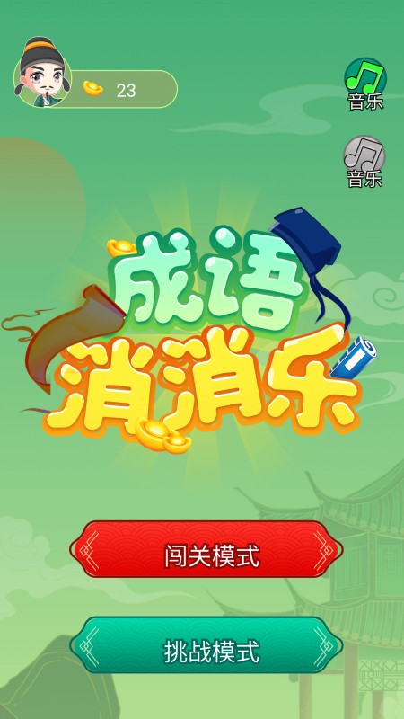 2399乐园