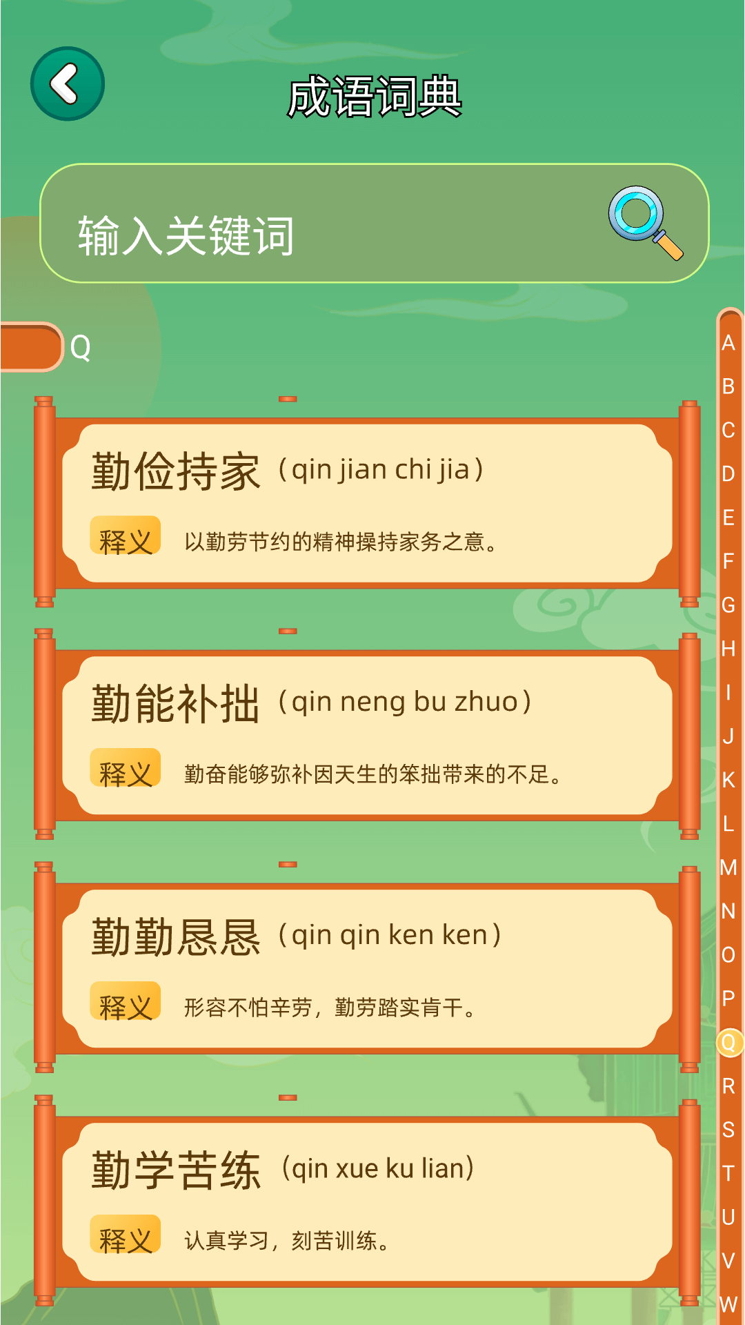 2399乐园