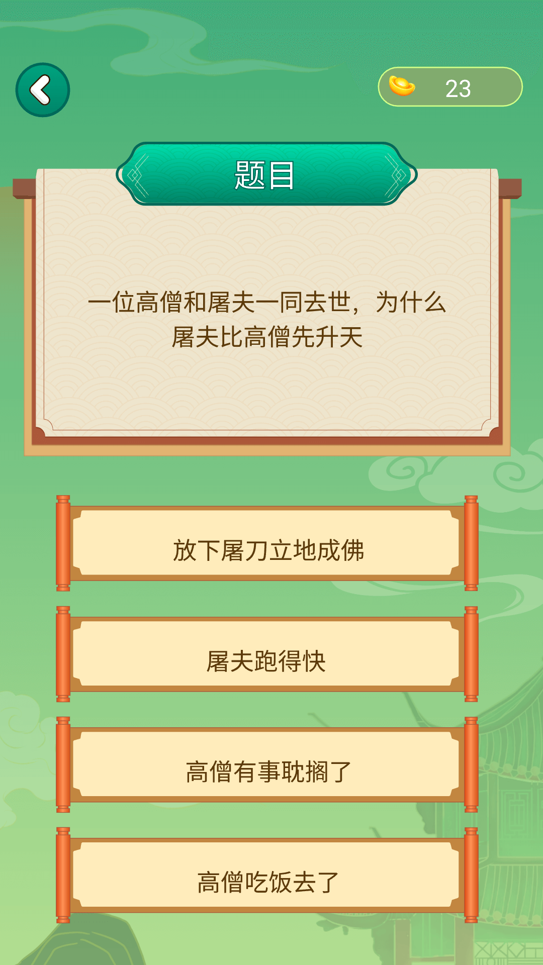 2399乐园