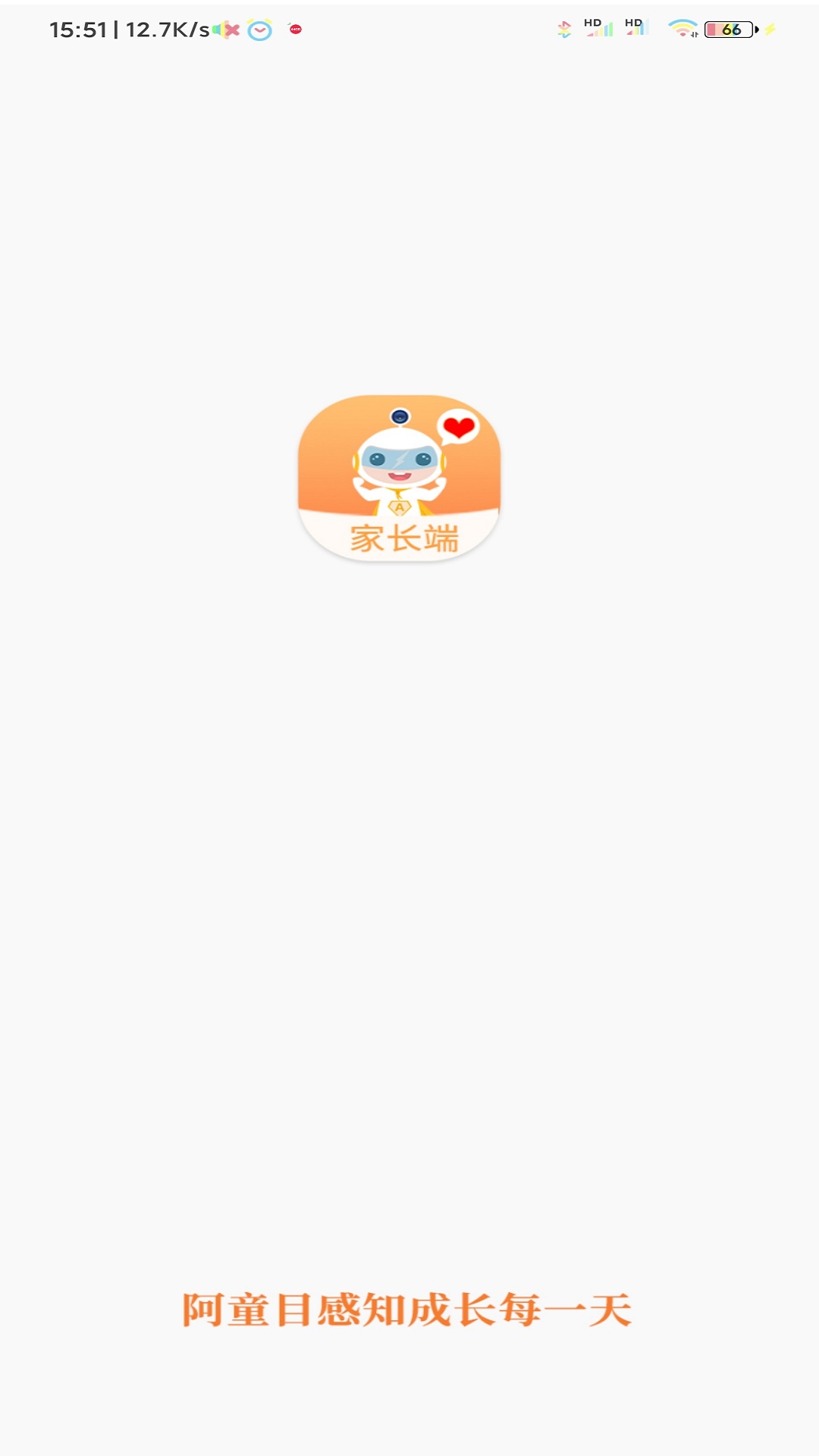 阿童目