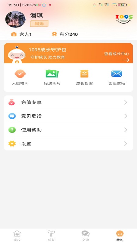 阿童目