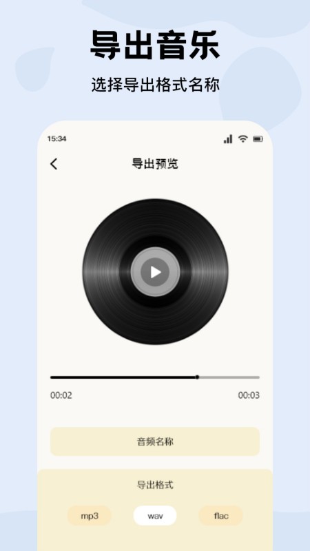 CMG音乐