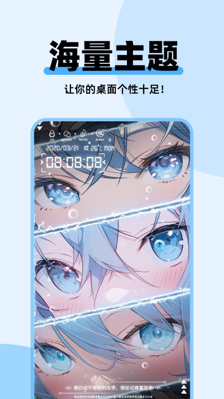 会涂壁纸