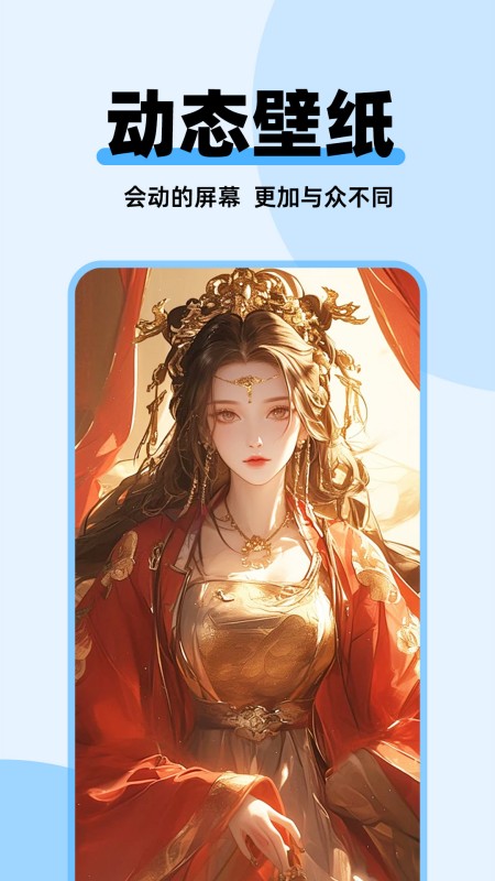 会涂壁纸