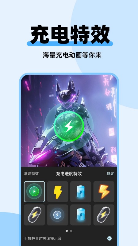 会涂壁纸