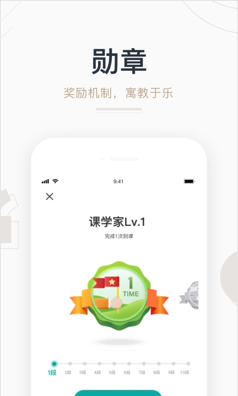 艺步