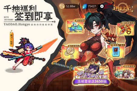 迷途之光