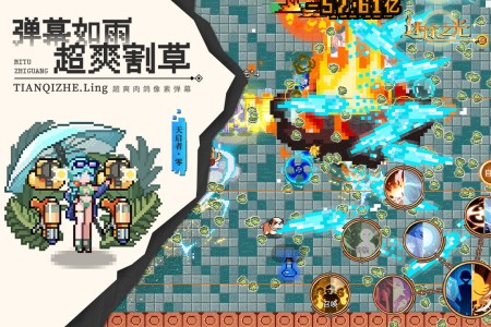 迷途之光