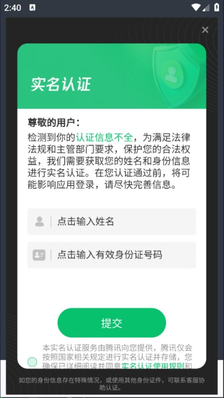 星睿数独