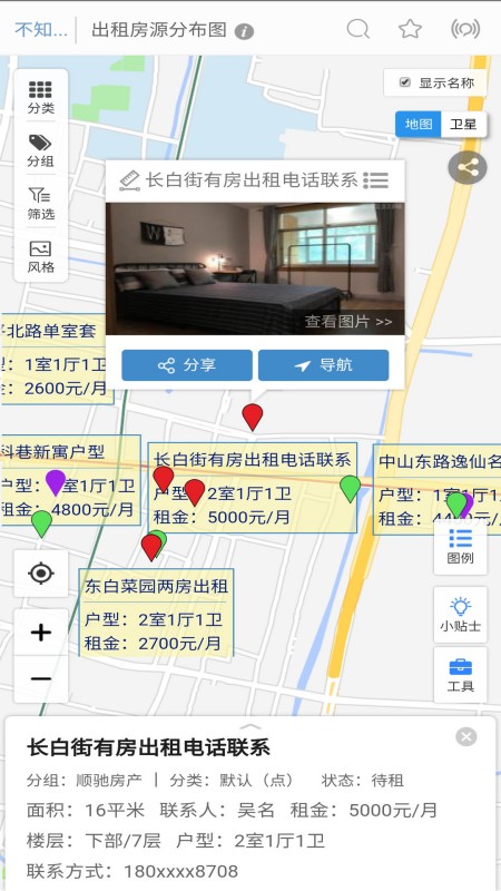 兰图绘