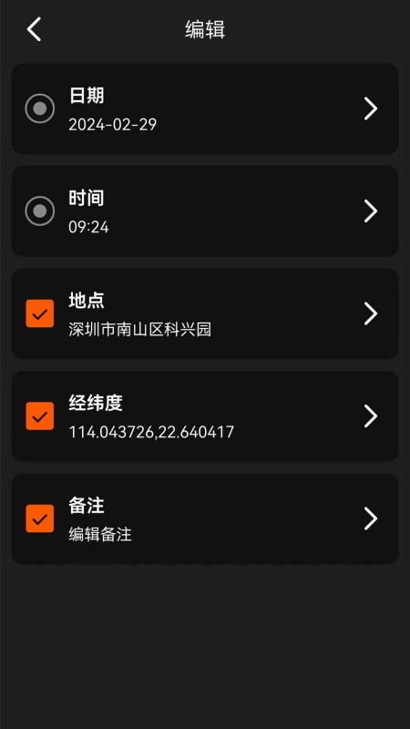 水印万能相机