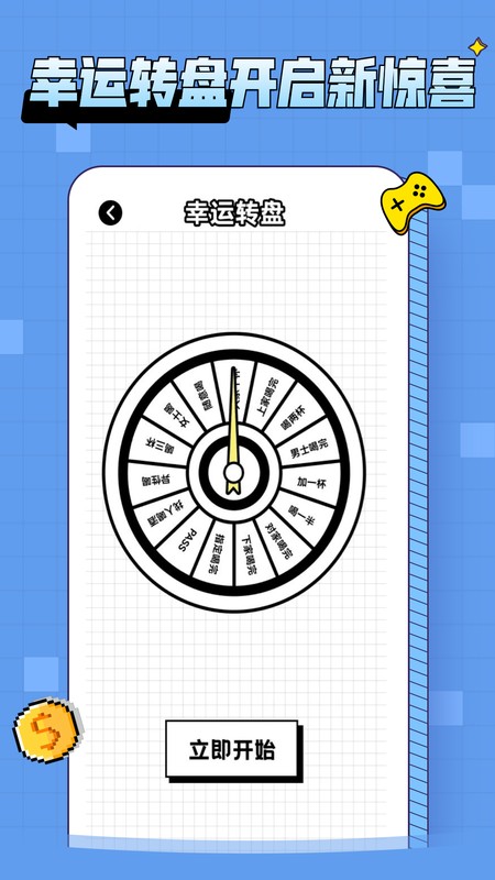 每日猜歌