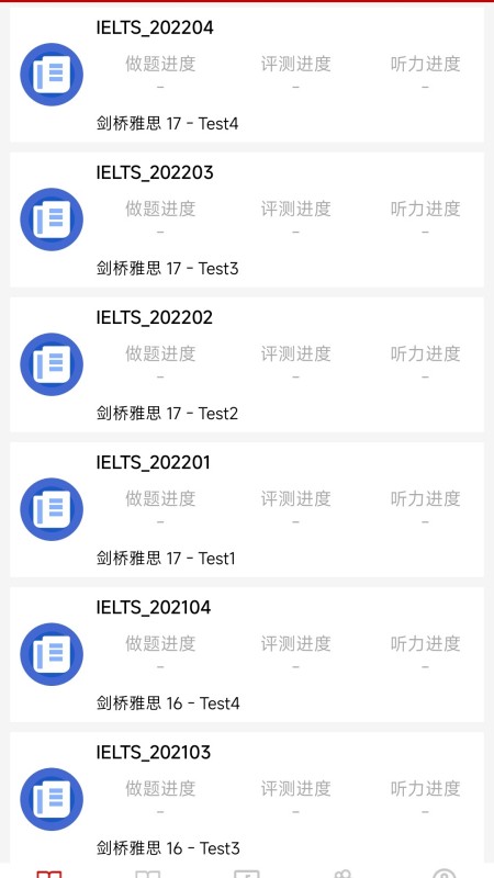 雅思听力