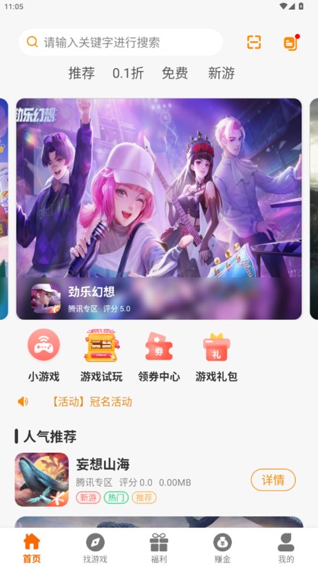 K1游盒