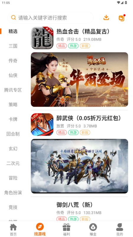 K1游盒