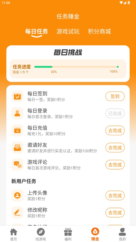 K1游盒