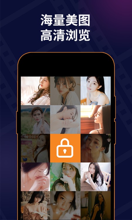 私密无痕浏览器
