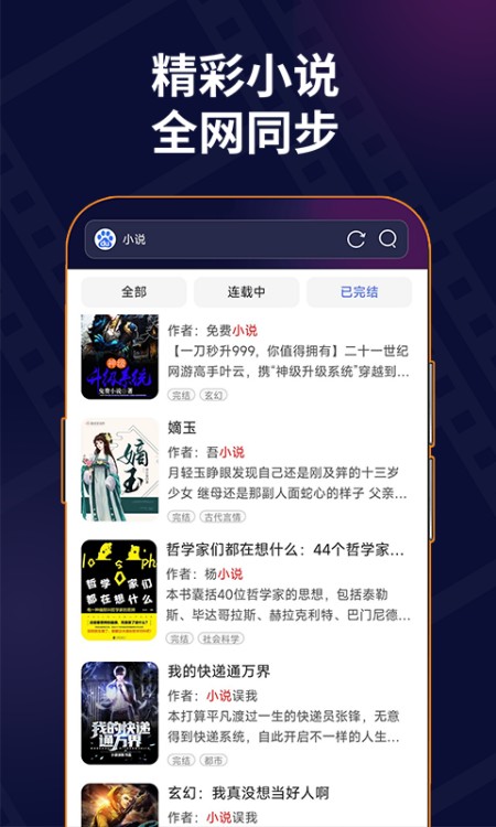 私密无痕浏览器