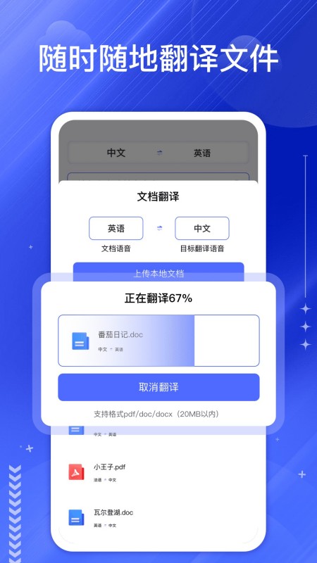 DeepL翻译
