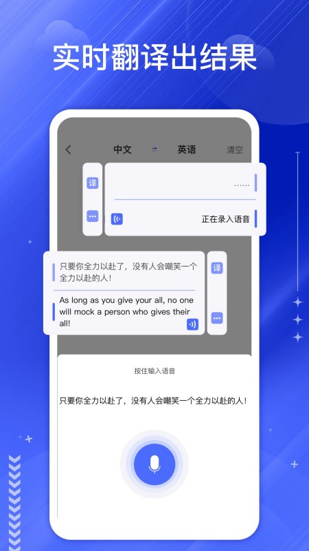 DeepL翻译