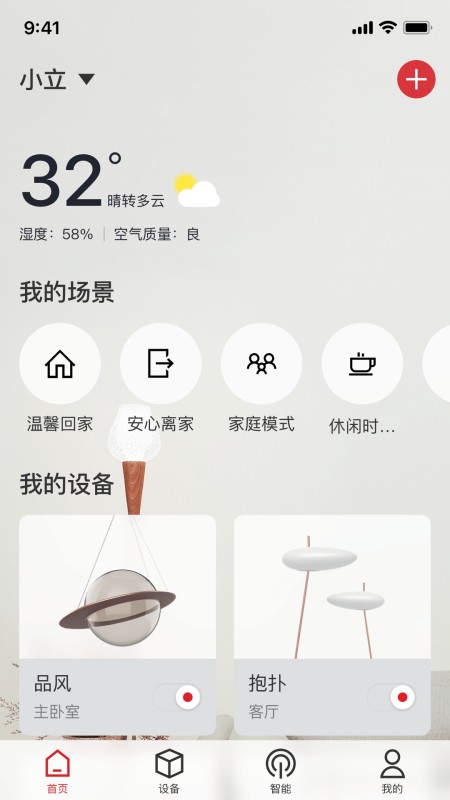 立达信