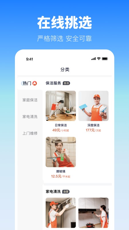 今往