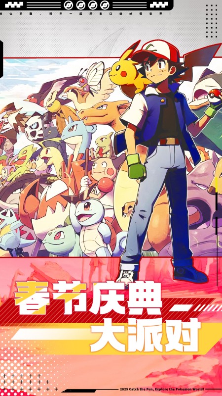 战斗吧！精灵