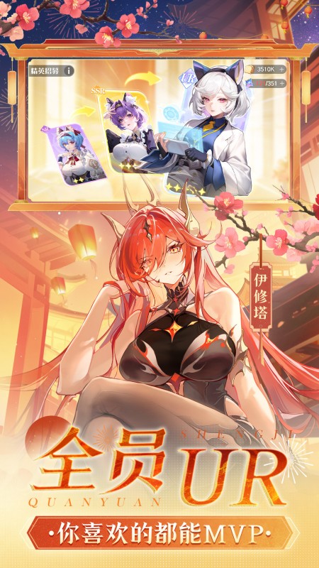 命运圣契