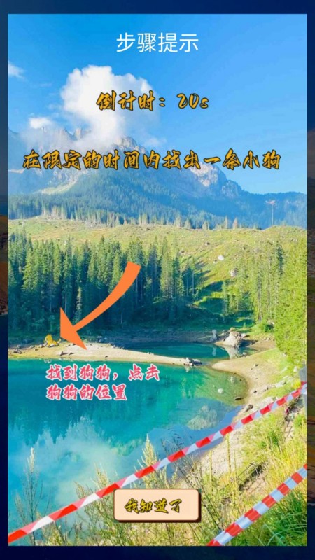 快乐词海