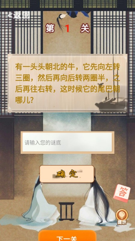 快乐词海