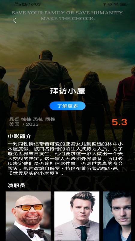 人人美剧