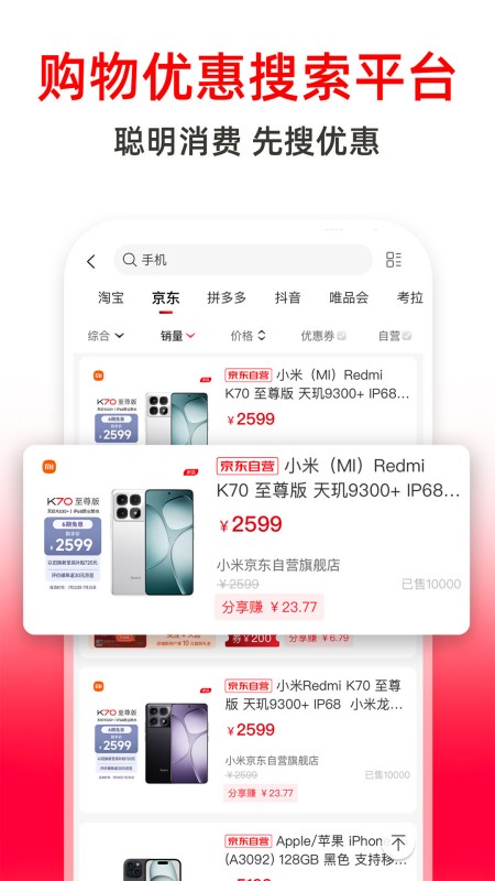 高省