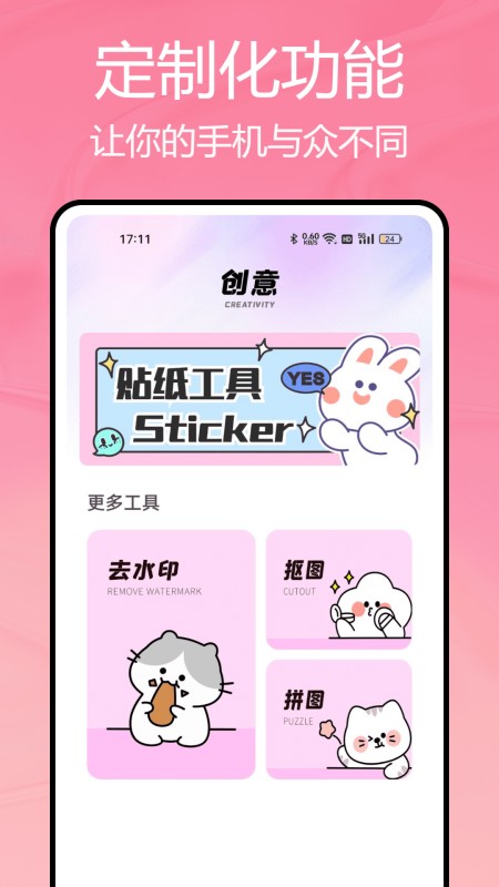 主题控