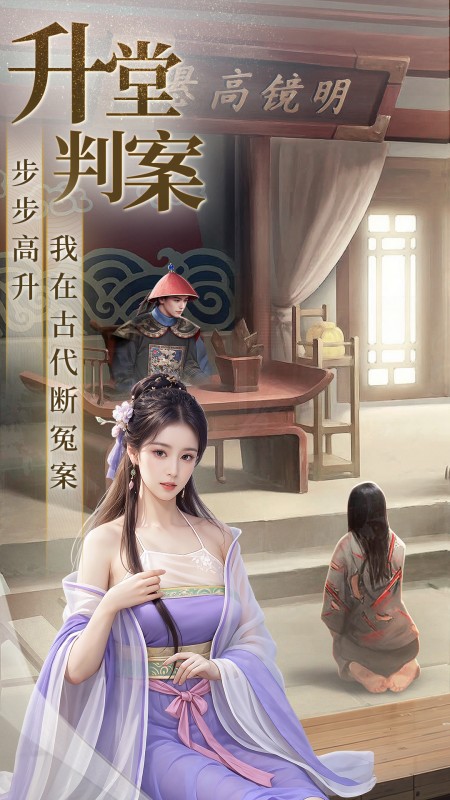 极品芝麻官