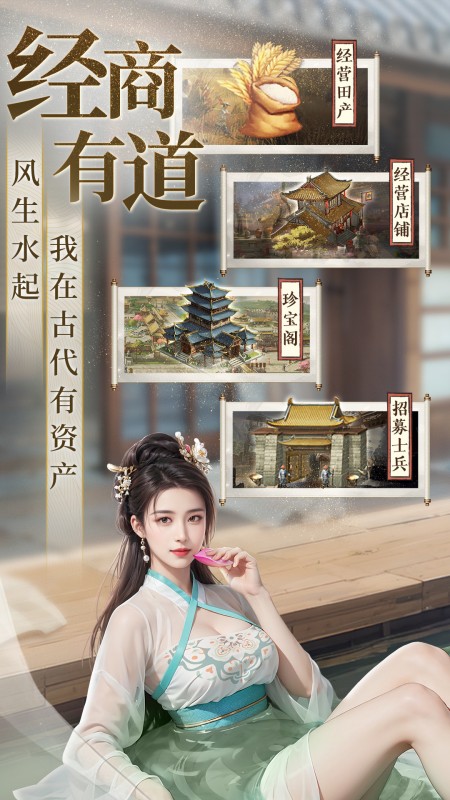 极品芝麻官