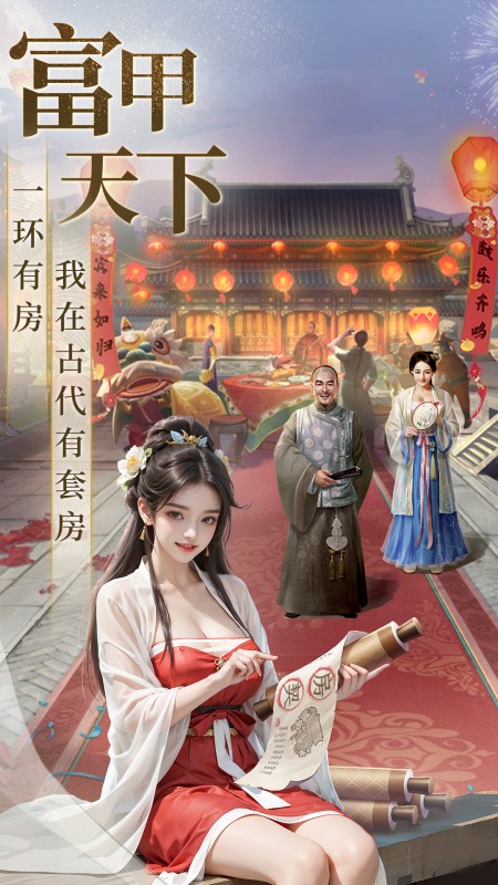 极品芝麻官
