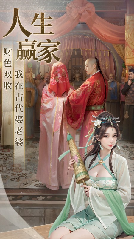 极品芝麻官